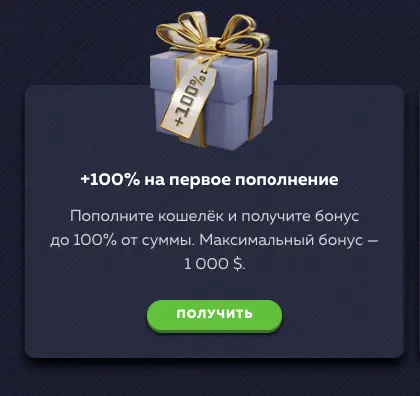 вавада казино депощзитный бонус
